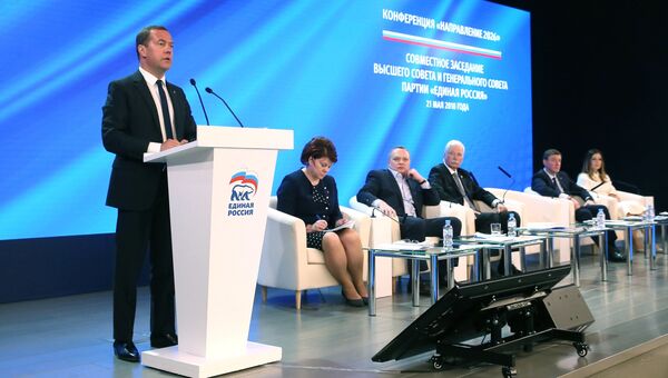 Председатель правительства РФ Дмитрий Медведев на партийной конференции Единой России Направление 2026. 21 мая 2018