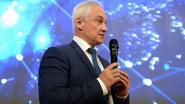 Помощник президента РФ Андрей Белоусов выступает во время презентации Современные космические сервисы для цифровой экономики России в Москве. 22 мая 2018