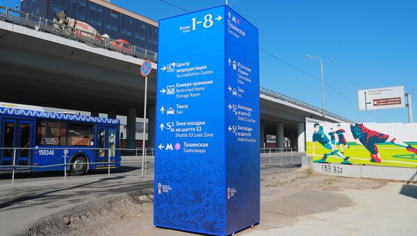 Информационный щит, установленный к ЧМ-2018 у стадиона Открытие Арена в Москве. 21 мая 2018