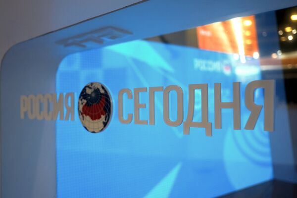 Стенд МИА Россия Сегодня в конгрессно-выставочном центре Экспофорум накануне открытия Санкт-Петербургского международного экономического форума
