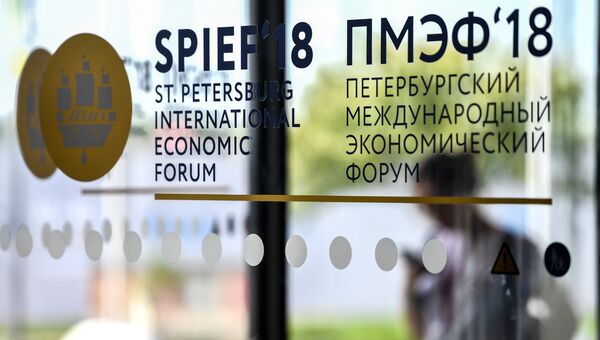 Символика Санкт-Петербургского международного экономического форума