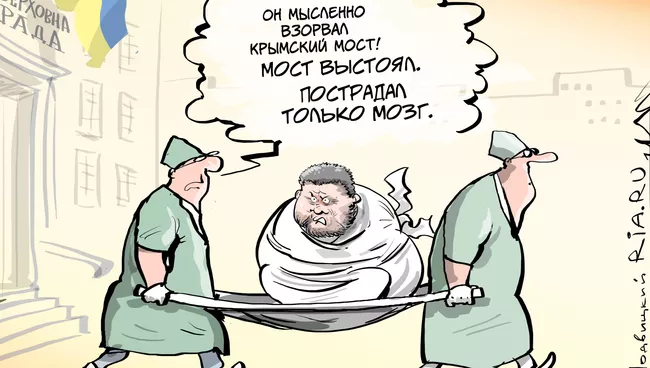 Руки коротки