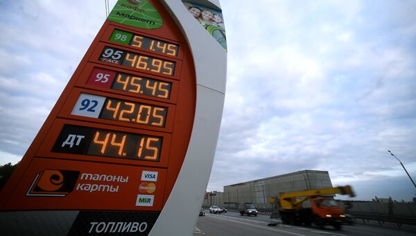 Цены на бензин на одной из автозаправочных станций в Московской области