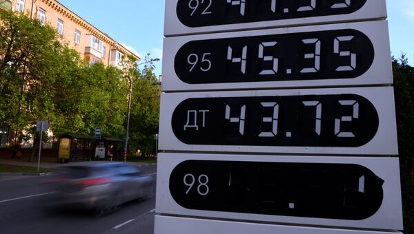 Цены на бензин на одной из автозаправочных станций в Москве. Архивное фото