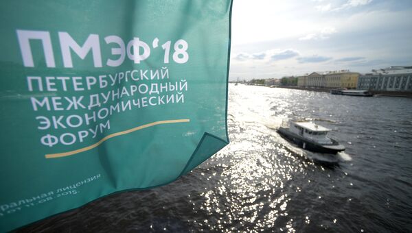 Баннер с символикой Петербургского международного экономического форума. Архивное фото