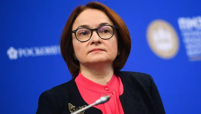 Глава Банка России Эльвира Набиуллина на Петербургском международном экономическом форуме. 24 мая 2018