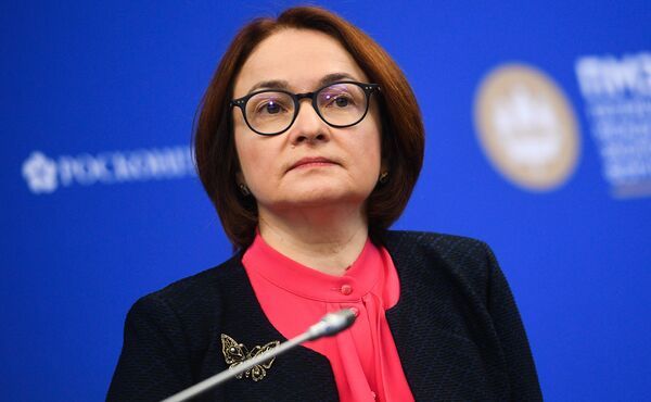 Глава Банка России Эльвира Набиуллина на Петербургском международном экономическом форуме. 24 мая 2018 Глава Банка России Эльвира Набиуллина на Петербургском международном экономическом форуме. 24 мая 2018
