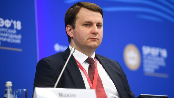 Министр экономического развития РФ Максим Орешкин на Петербургском международном экономическом форуме. 24 мая 2018