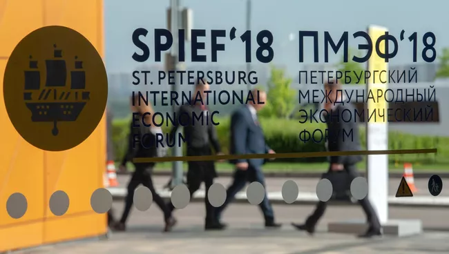 Участники Петербургского международного экономического форума. Архивное фото