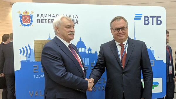ВТБ и Санкт-Петербург договорились о выпуске Единой карты петербуржца
