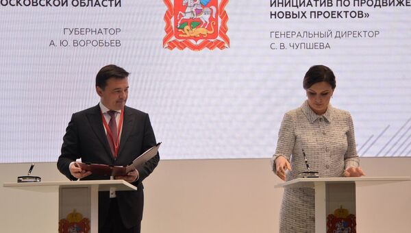 Московская область и АСИ подписали два соглашения о сотрудничестве