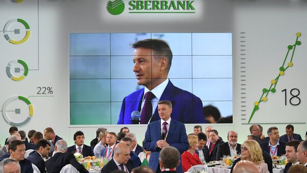 Герман Греф на деловом завтраке Сбербанка России в рамках Санкт-Петербургского международного экономического форума 2018