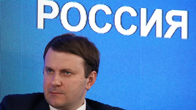 Министр экономического развития РФ Максим Орешкин на Петербургском международном экономическом форуме. 25 мая 2018