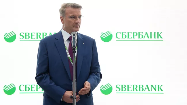 Президент, председатель правления ОАО Сбербанк России Герман Греф на Петербургском международном экономическом форуме. 25 мая 2018