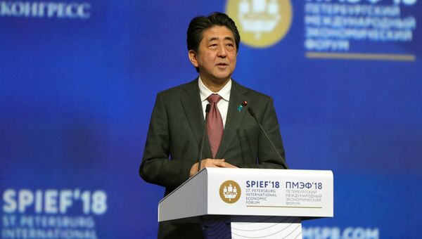 Премьер-министр Японии Синдзо Абэ на пленарном заседании Петербургского международного экономического форума. 25 мая 2018