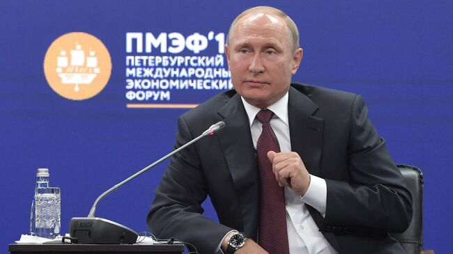 Владимир Путин на Петербургском международном экономическом форуме. 25 мая 2018