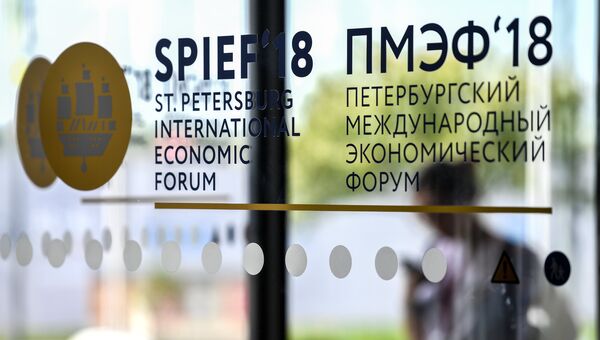 Символика Санкт-Петербургского международного экономического форума 2018