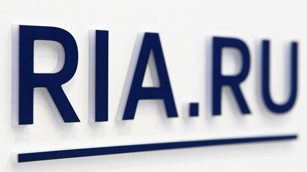 Логотип сайта Ria.ru в оформлении стенда МИА Россия сегодня на Петербургском международном экономическом форуме 2018
