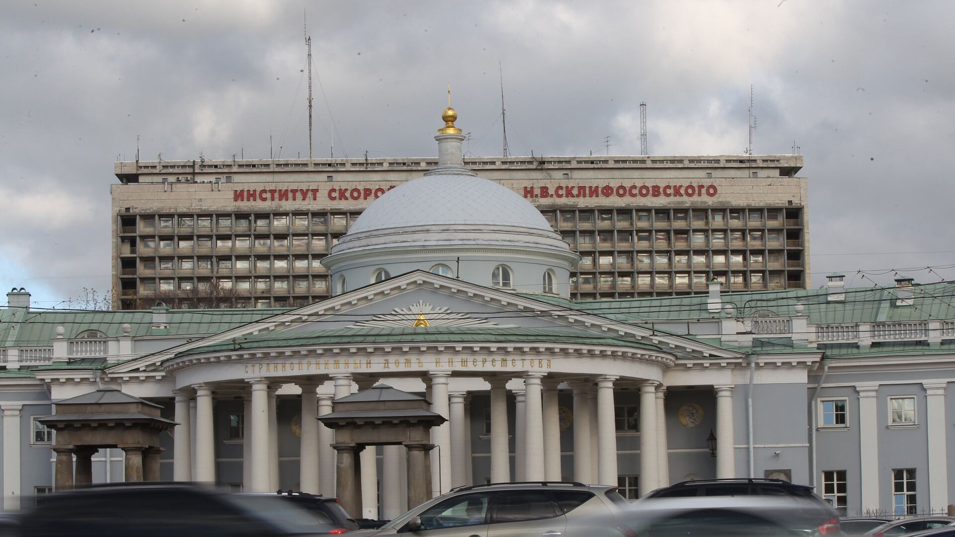 НИИ скорой помощи имени Н. В. Склифосовского  - РИА Новости, 1920, 09.08.2024