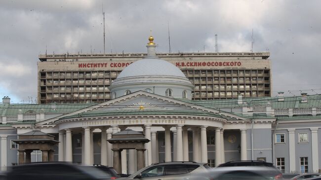 НИИ скорой помощи им. Н.В. Склифосовского