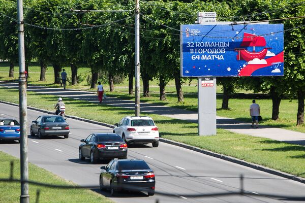 Информационный баннер ЧМ-2018 в Калининграде Информационный баннер ЧМ-2018 в Калининграде