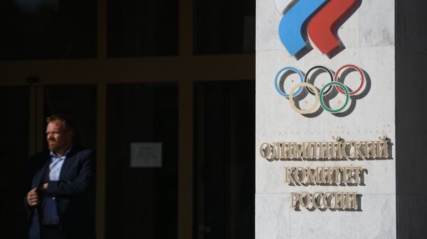 Здание Олимпийского комитета России
