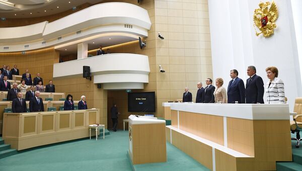 Заседание Совета Федерации РФ. 30 мая 2018