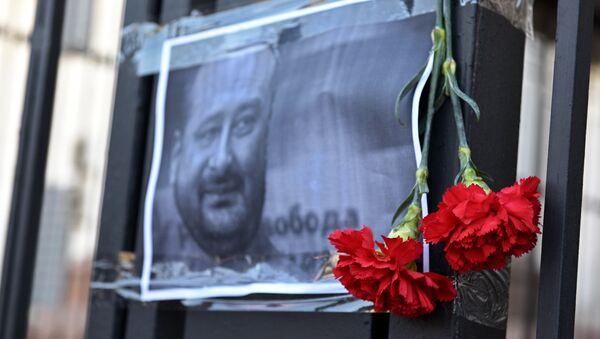 Цветы в память об убитом российском журналисте Аркадии Бабченко у здания посольства РФ в Киеве. Архивное фото