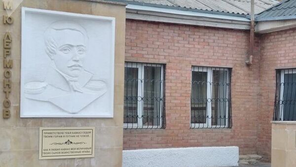 Дом-музей Михаила Юрьевича Лермонтова в городе Гусар, Азербайджан. Архивное фото