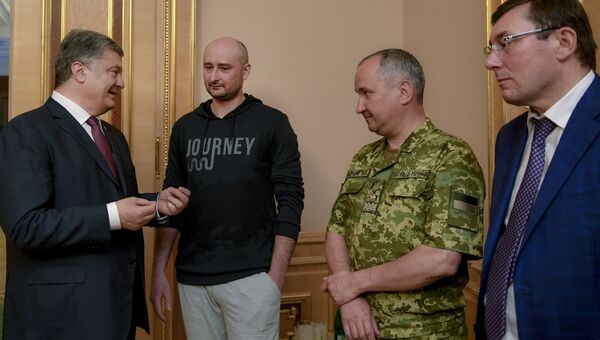 Президент Украины Петр Порошенко и журналист Аркадий Бабченко во время встречи в Киеве. 30 мая 2018