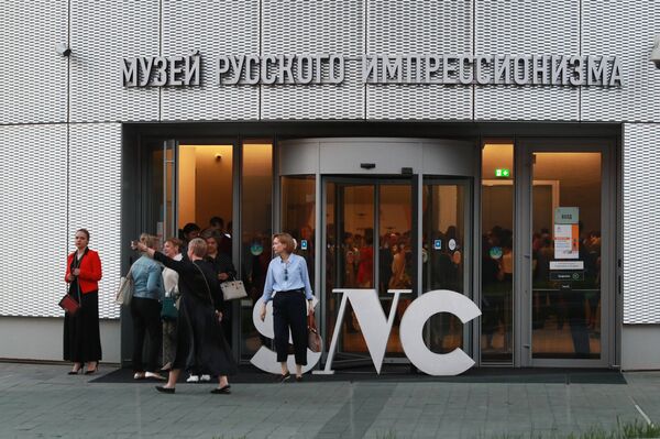Здание Музея русского импрессионизма в Москве, где проходит выставка Импрессионизм в авангарде
