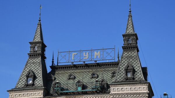 Вывеска на крыше здания ГУМа в Москве. Архивное фото