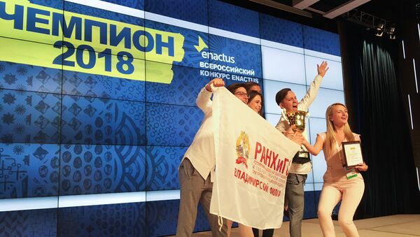 Студенты РАНХиГС стали чемпионами Enactus Russia – 2018