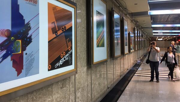 На станции Выставочная открылась экспозиция плакатов Экспоцентра