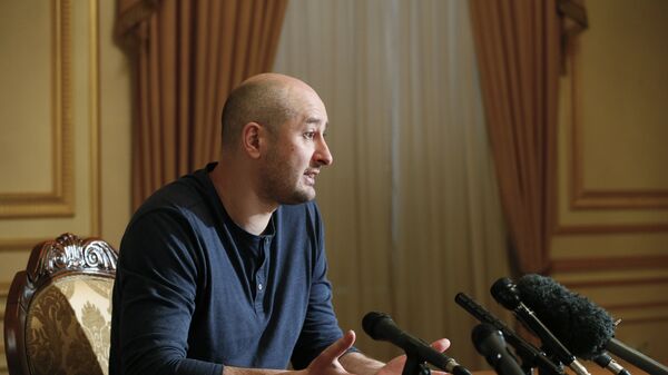 Журналист Аркадий Бабченко* (иноагент) во время пресс-конференции в Киеве, Украина. 31 мая 2018