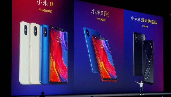 Презентация смартфона Mi8 китайской компании Xiaomi в Шэньчжэне. 31 мая 2018