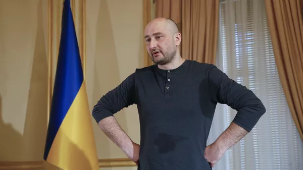 Журналист Аркадий Бабченко