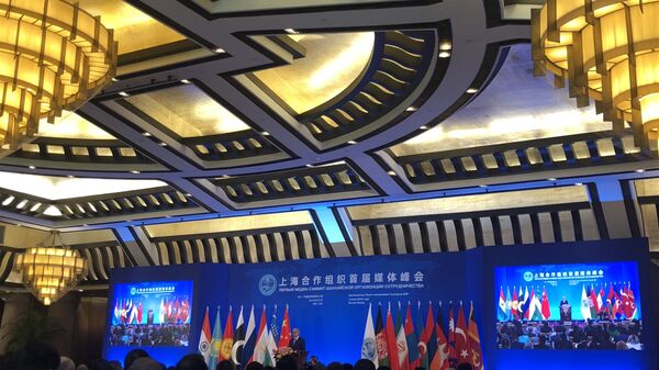 Первый медиасаммит ШОС в Пекине. 1 июня 2018