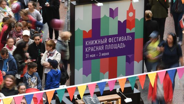 Посетители на книжном фестивале Красная площадь в Москве. 1 июня 2018