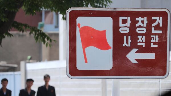 Знак га одной из улиц Пхеньяна
