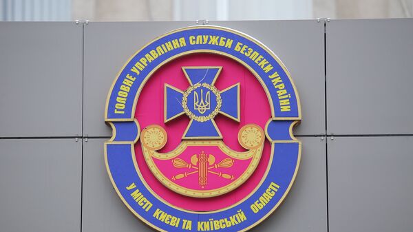 Герб у входа в здание СБУ в Киеве