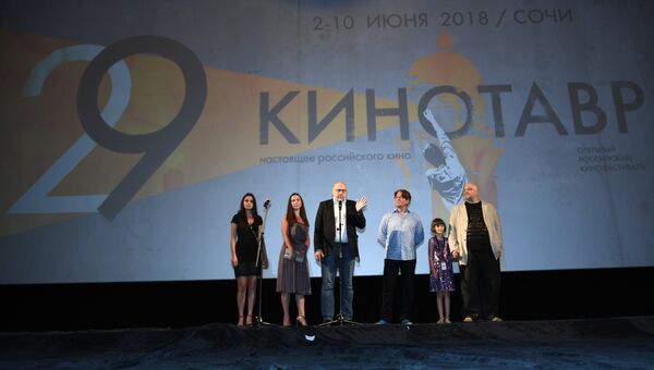 29-й Открытый Российский кинофестиваль Кинотавр в Сочи. Архивное фото