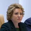 Председатель Совета Федерации РФ Валентина Матвиенко 
