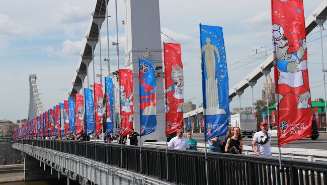 Флаги с символикой чемпионата мира по футболу 2018 на Крымском мосту в Москве. Архивное фото