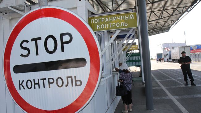 Пограничный контроль на пункте пропуска российско-украинской границы. Архивное фото