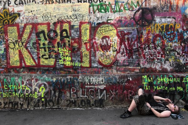 Стена памяти солиста рок-группы Кино Виктора Цоя на Арбате.