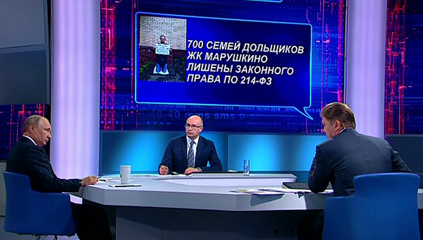 Путин ответил Прилепину на вопрос о наступлении ВСУ в Донбасс