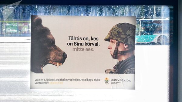 Рекламный плакат Высшей военной школы Эстонии на окне автобуса в Таллине