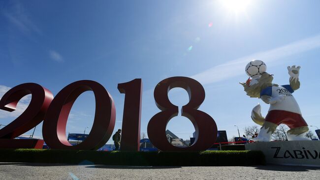 Талисман чемпионата мира по футболу ФИФА-2018 волк Забивака