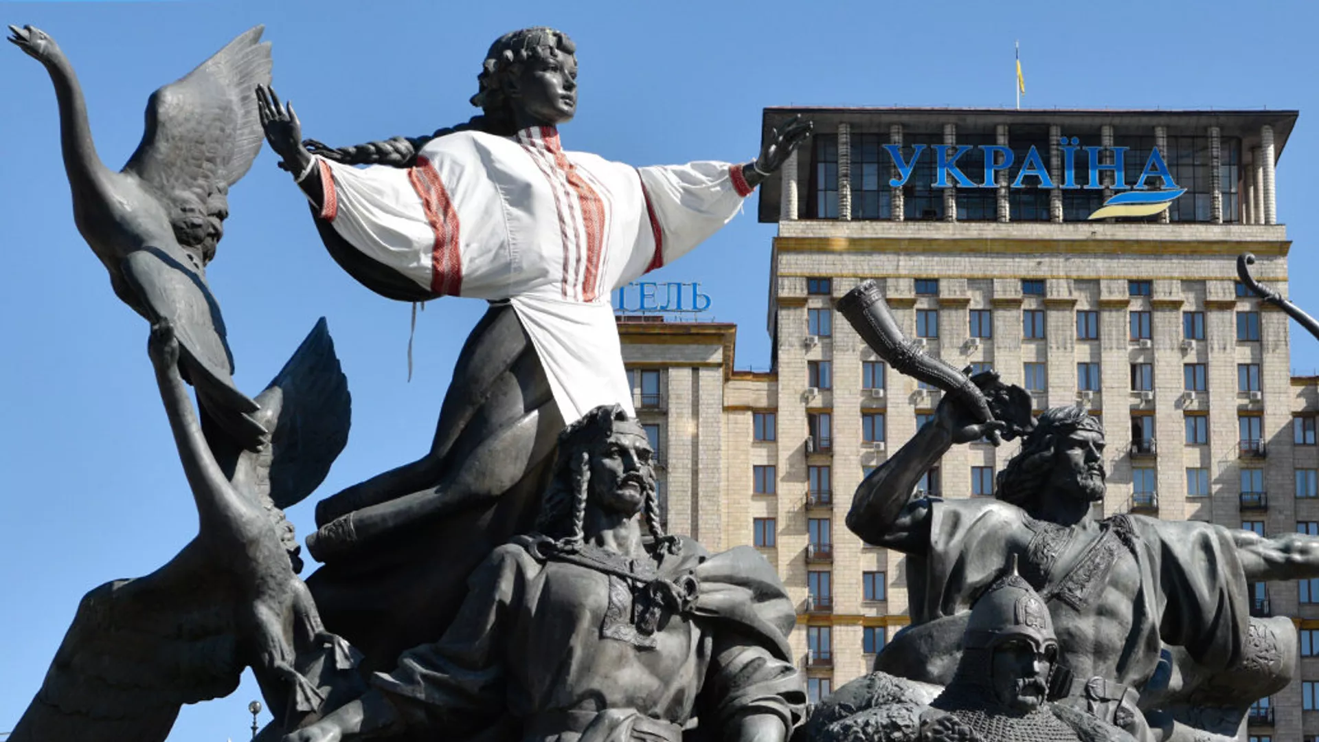 Памятник основателям Киева на площади Независимости в Киеве - РИА Новости, 1920, 01.11.2021